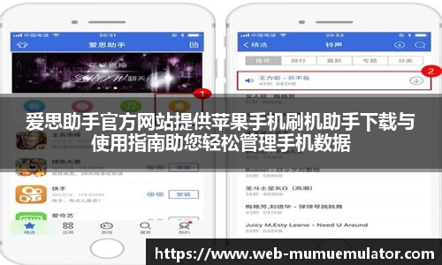  网易手游模拟器